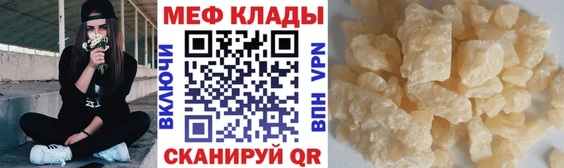 Купить наркотики цена Дедовск Кокаин  Мефедрон  Бошки Шишки 