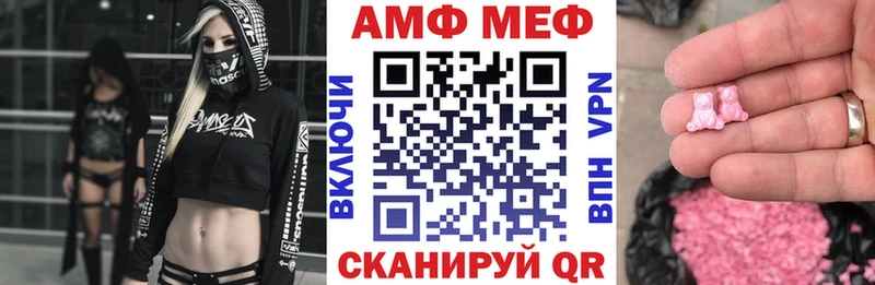 АМФЕТАМИН 98% Дедовск