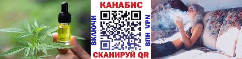 MEGA онион  Дедовск  Cannafood марихуана 
