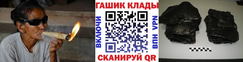 Гашиш гарик Дедовск