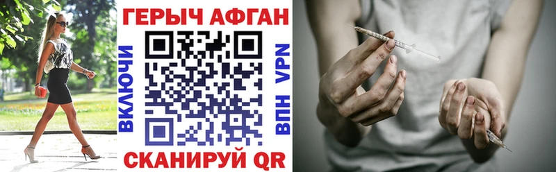 купить  сайты  Дедовск  ГЕРОИН хмурый 