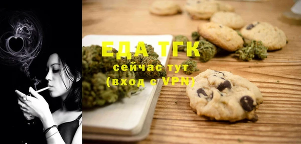 мефедрон Алзамай