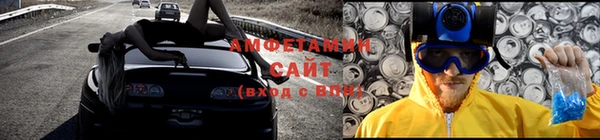 ГАЛЛЮЦИНОГЕННЫЕ ГРИБЫ Саяногорск