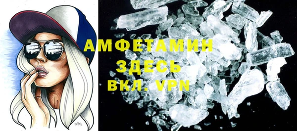 ГАЛЛЮЦИНОГЕННЫЕ ГРИБЫ Саяногорск