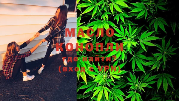 мефедрон Алзамай