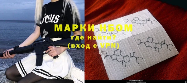 мефедрон Алзамай