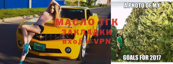 ГАЛЛЮЦИНОГЕННЫЕ ГРИБЫ Саяногорск
