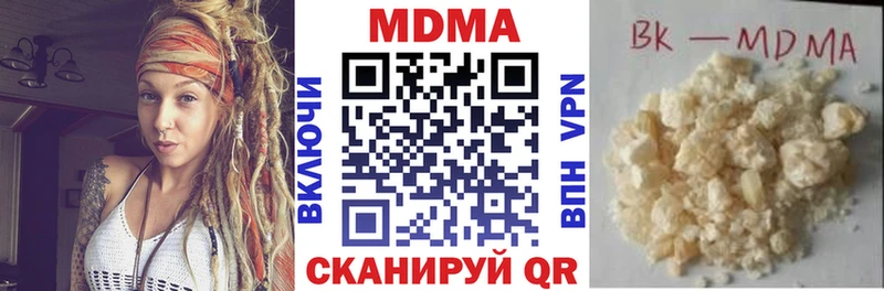 сайты даркнета официальный сайт Дедовск MDMA crystal кракен tor