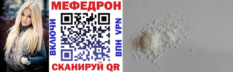 МЯУ-МЯУ VHQ  кракен вход  Дедовск  где найти наркотики 