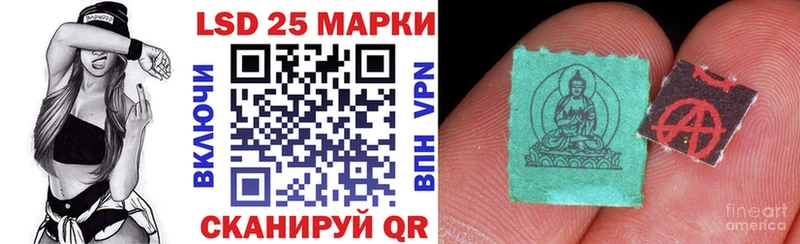 Наркотические марки 1,5мг  мега ТОР  Дедовск 