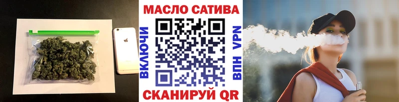 где продают   Дедовск  ТГК концентрат 